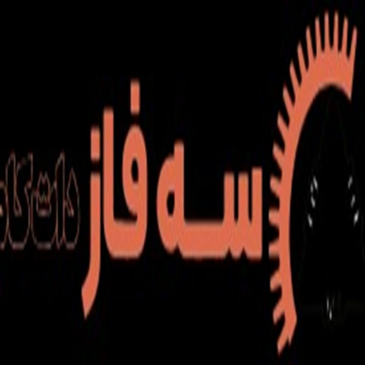 Sef Aaz