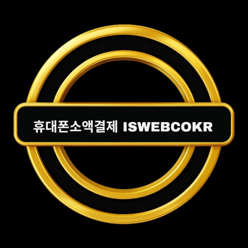 isweb cokr