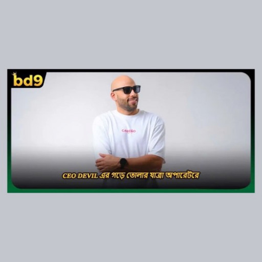 Ceo Devil