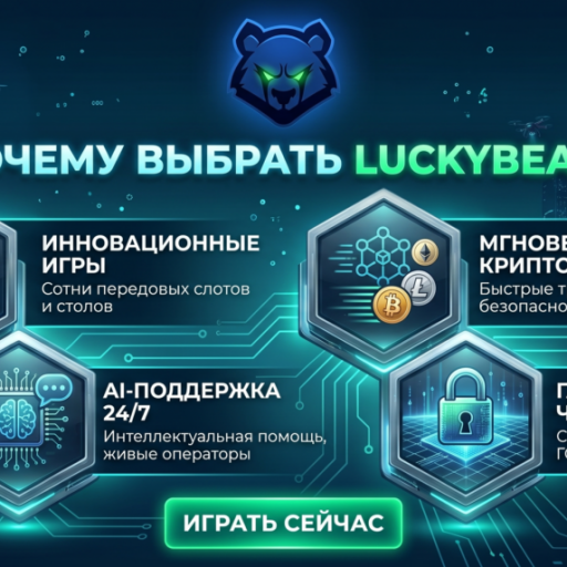 luckybearapp luckybear
