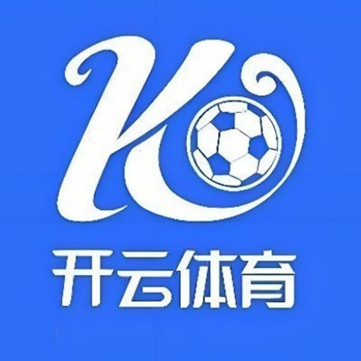 开云 体育 体育